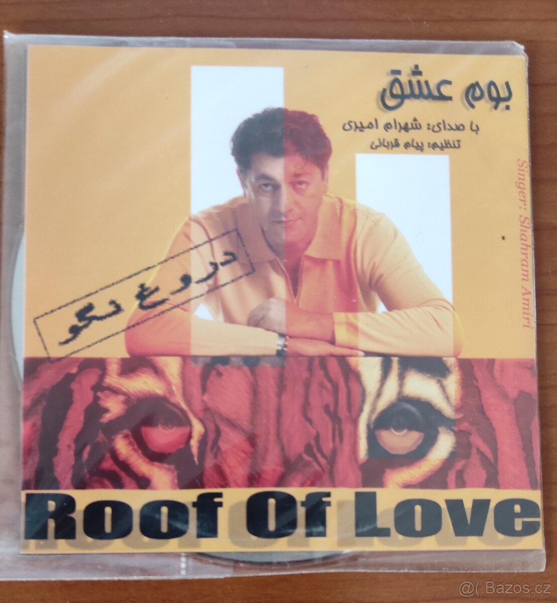 Střecha lásky / Šahram Amiri