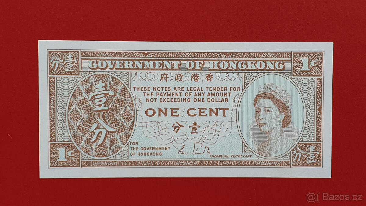 Bankovka HONGKONG 1 Cent 1986 - 1992 NOVÁ UNC