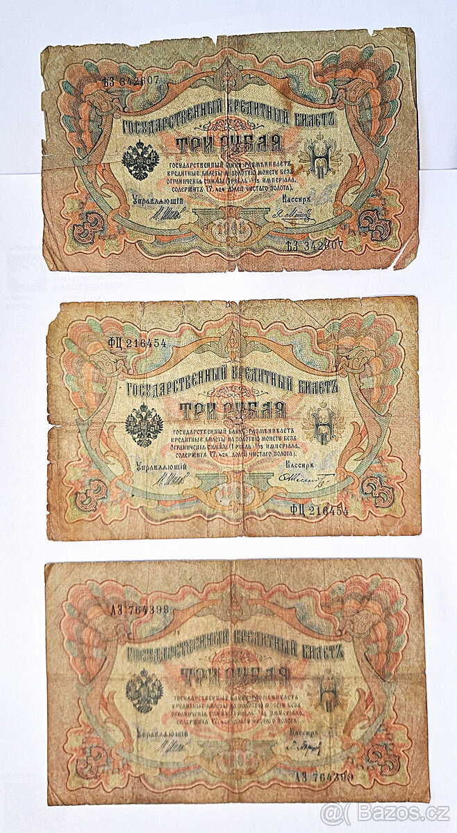 3 Ruble 1905 - bankovka Rusko