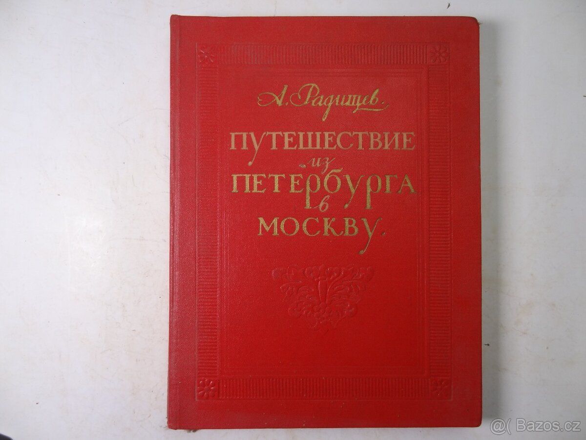 Kniha v ruštině. Radiššev 1949 r.