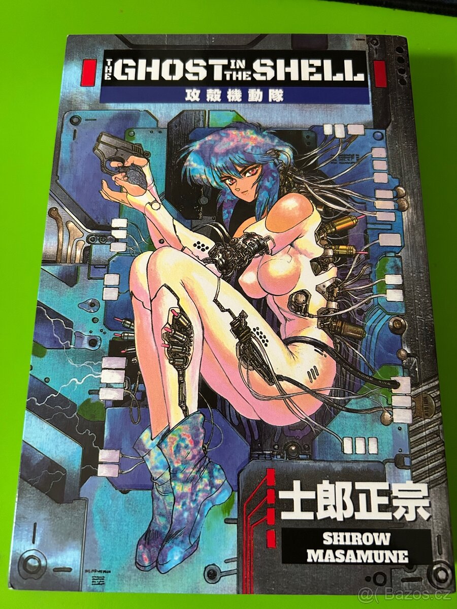 Manga Ghost in the shell 1 [CZ]