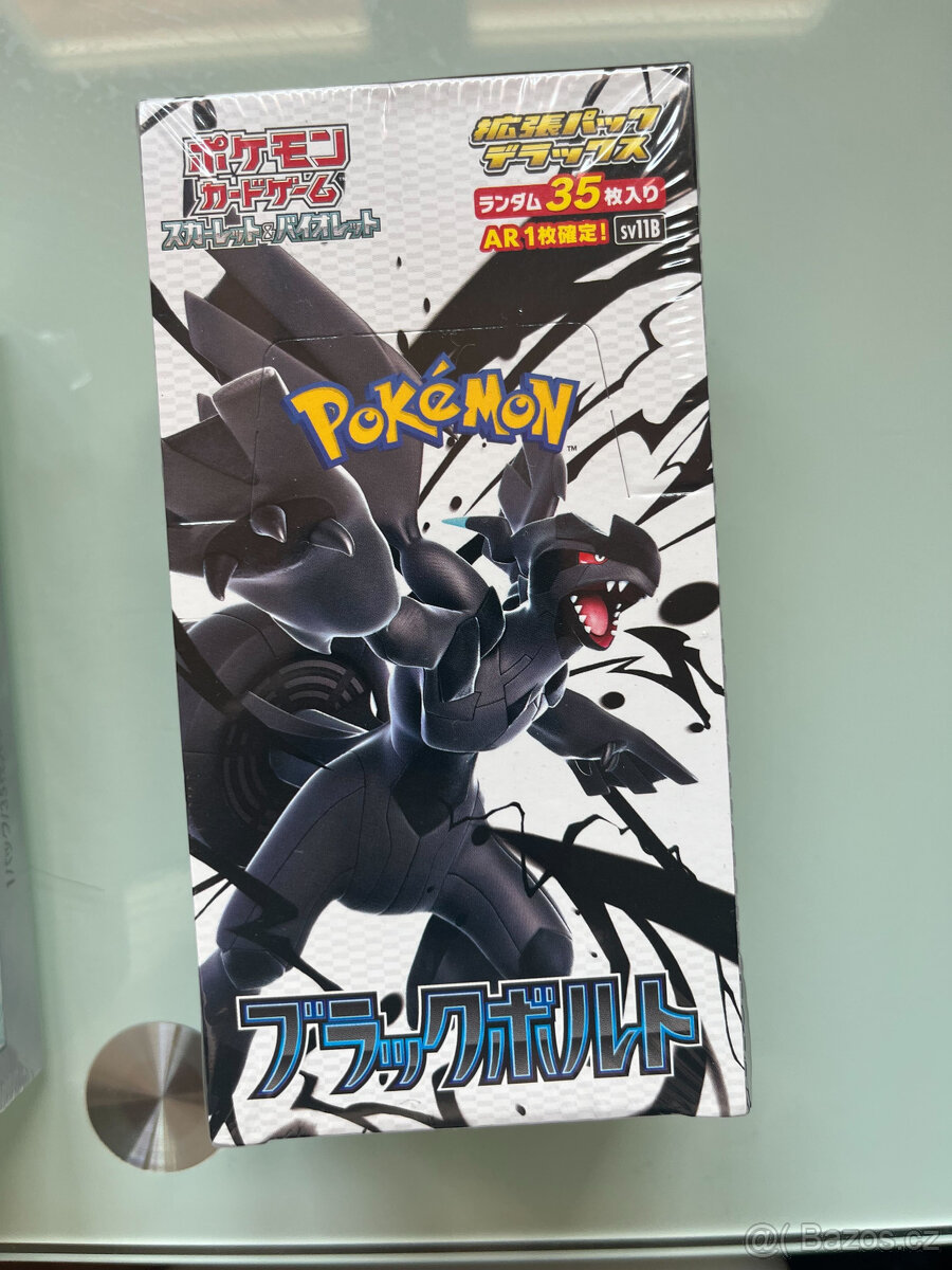 Black Bolt JP Deluxe Booster Box