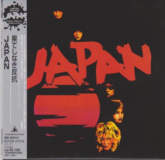 Japan - Adolescent Sex (CD vyd.2001) Made in Japan BMG