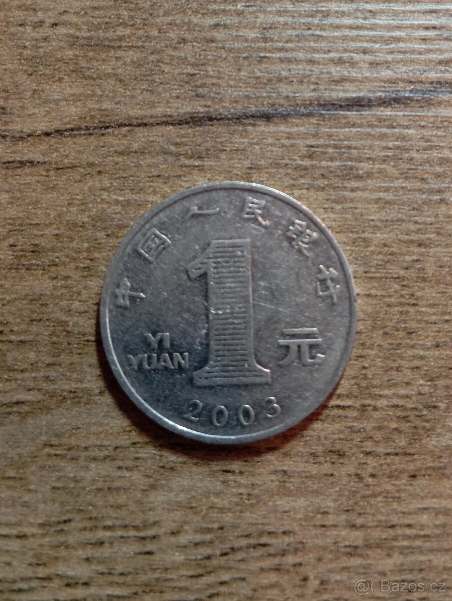 Čínská mince, 1 juan.