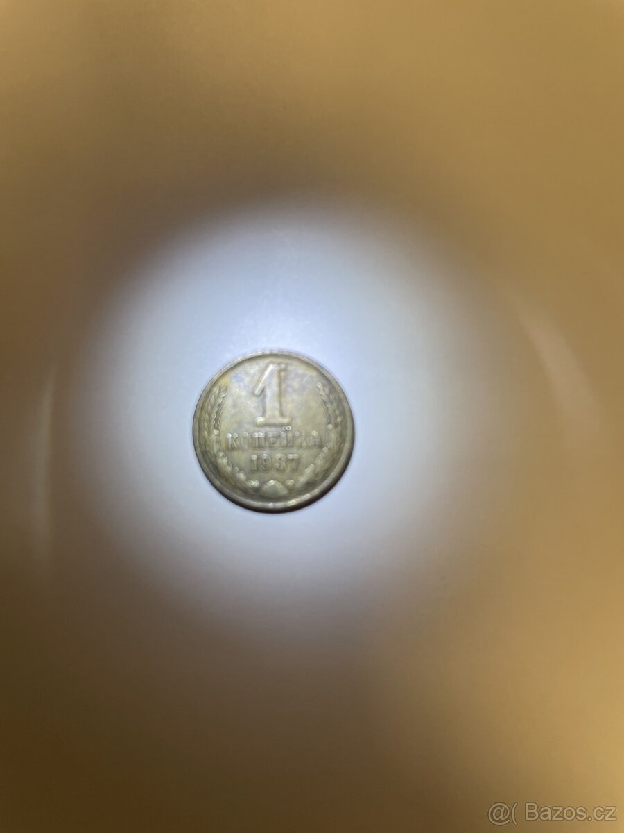 mince 1 Kopějka CCCP, 1987