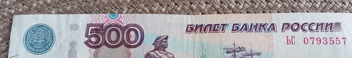 Koupím bankovky, RUBL Rusko, od 1995-současnost