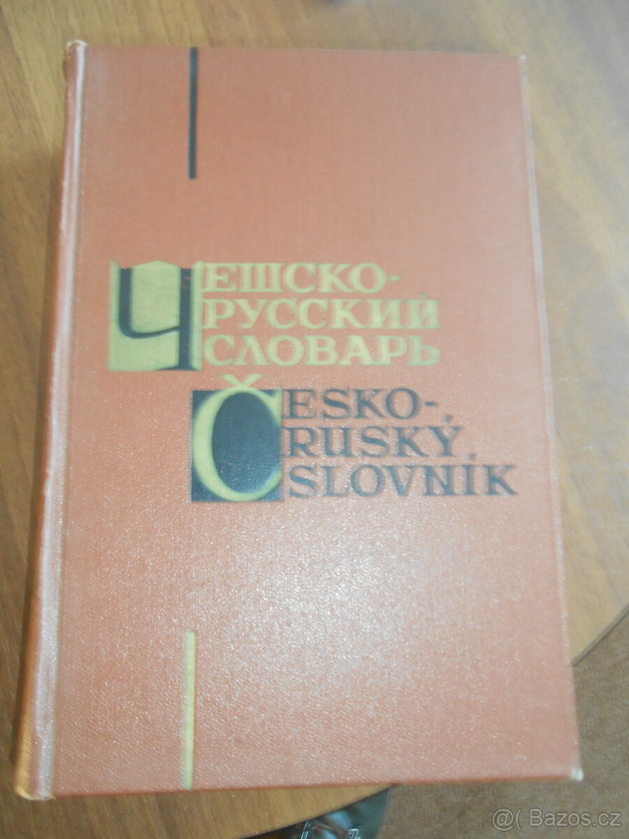 Rusko-český a česko-ruský slovník
