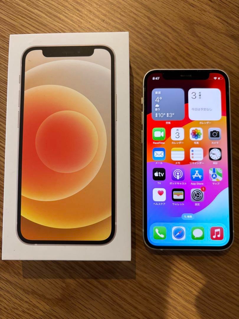 Apple iPhone 12 mini 64GB