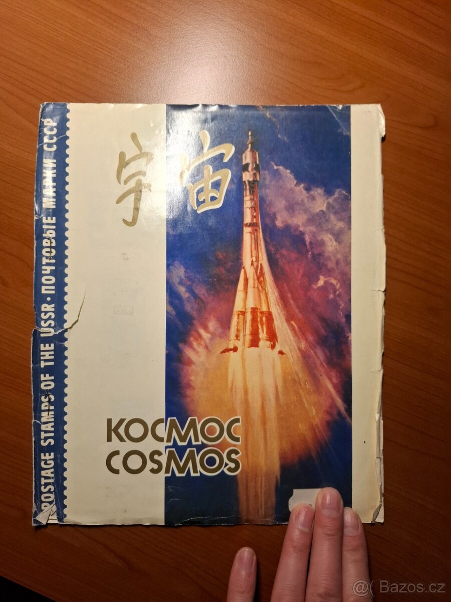 Prodám A4 album6 s poštovními známkami.
