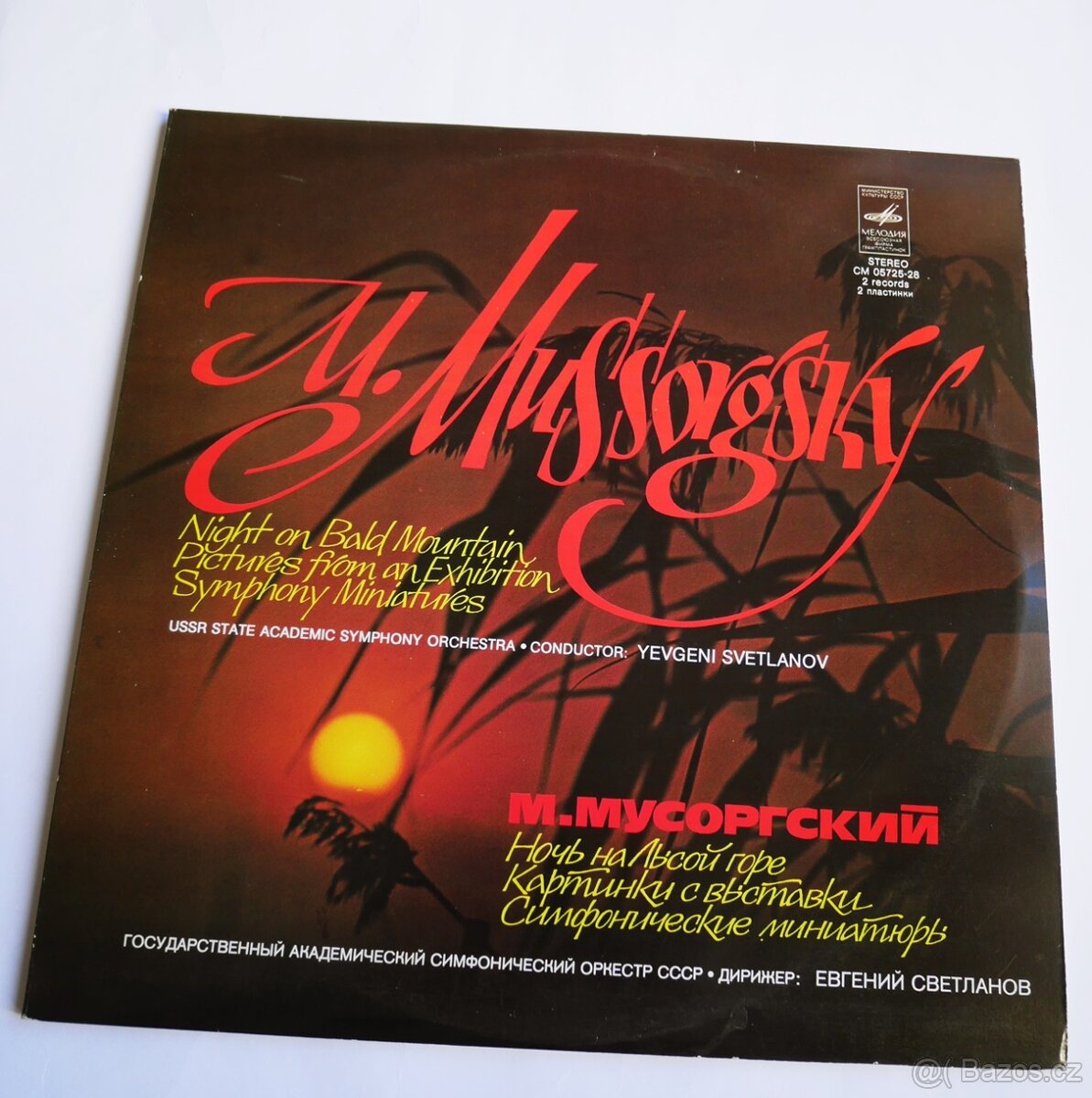 M. Mussorgsky - Yevgeni Svetlanov (2 LP, Gatefold)