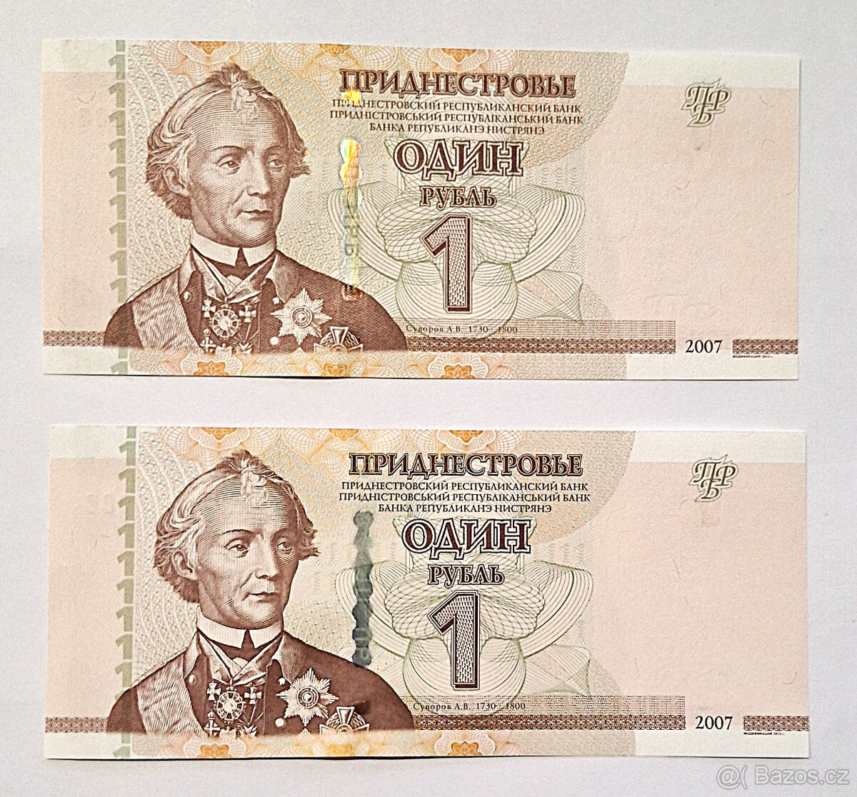 1 Rubl 2007 Podněstří stav UNC