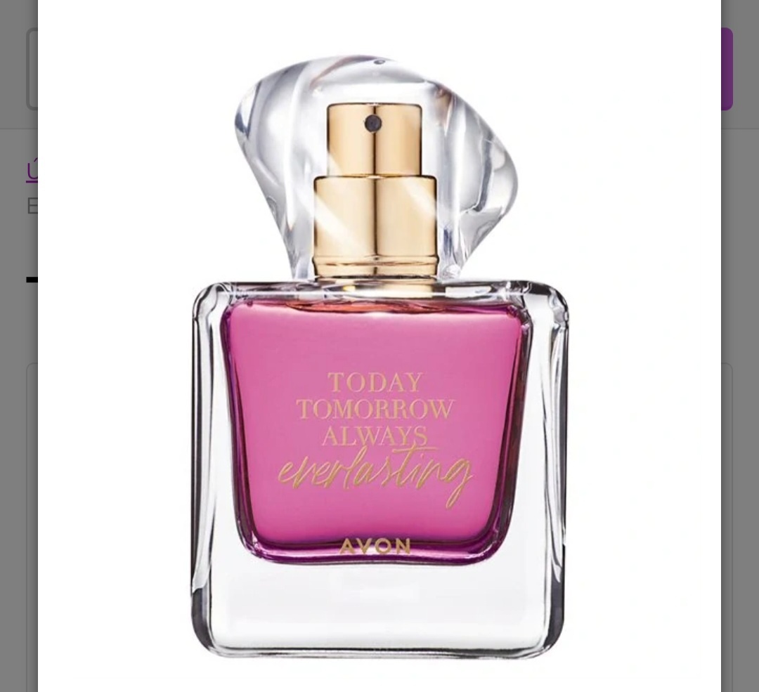 AVON EDP TTA Everlasting, 50 ml