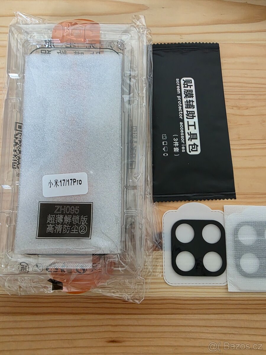 Xiaomi 17 Blue