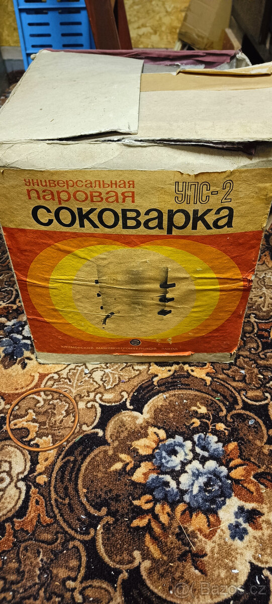 Univerzalni hrnec k vyrobe ovocne stavy pomoci pary SSSR