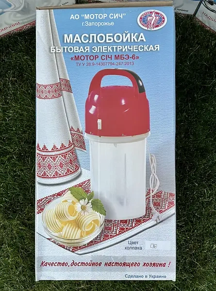 Elektrická máselnice na výrobu másla Original "Motor-Sič"