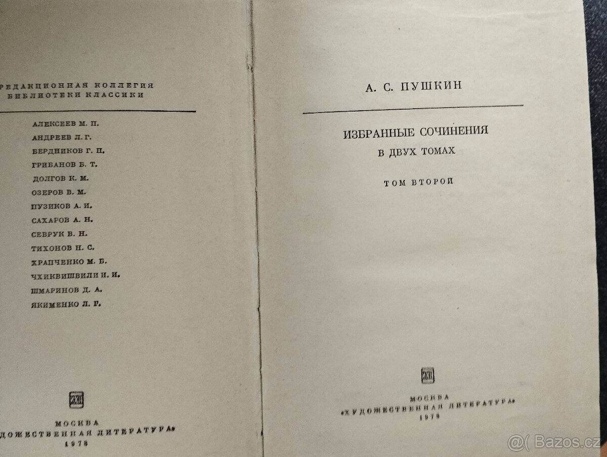 Prodám knihy A. S. Puškin 2 svazky