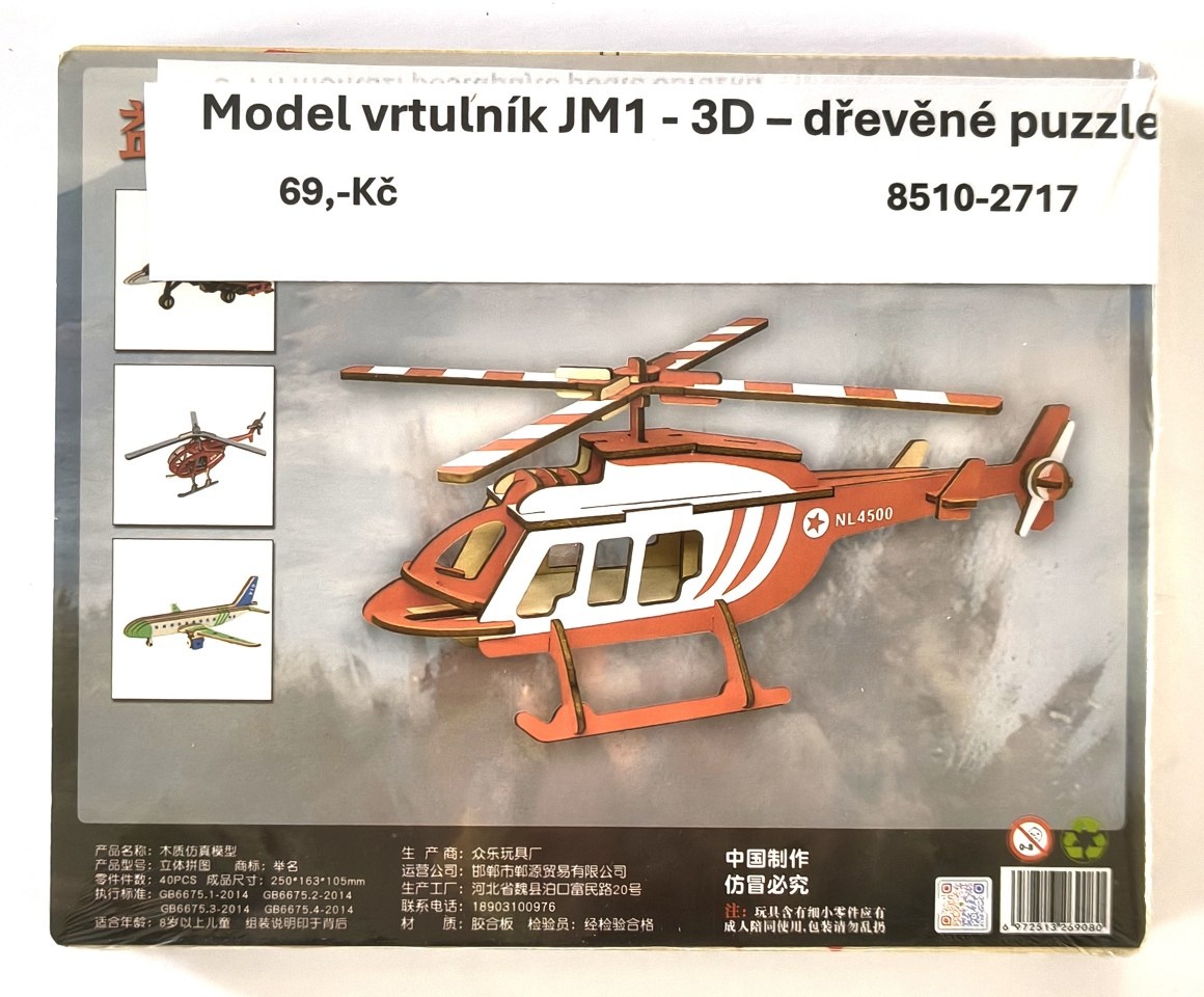 Dřevěné 3D puzzle - A4