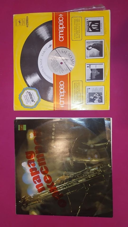 Stare LP gramofonove desky SSSR Rusko