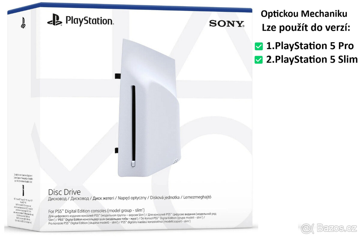 Optická mechanika pro PlayStation 5 Pro/Slim - Záruka 2 Roky