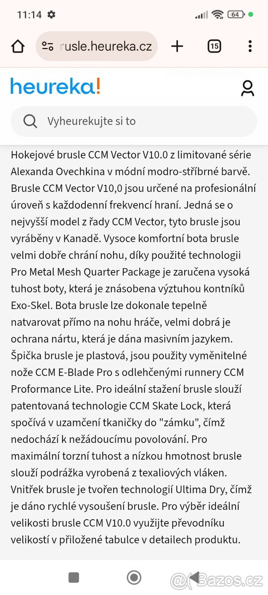 Profesionální hokejové brusle