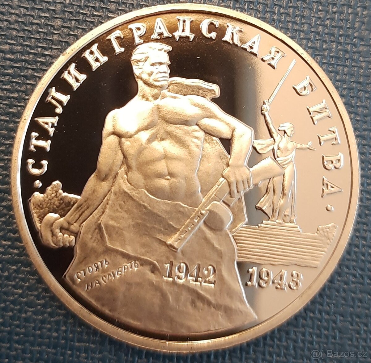 3 rubly 1993 50. výročí bitvy o Stalingrad