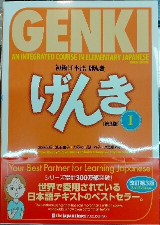 Učebnice Japonštiny GENKI