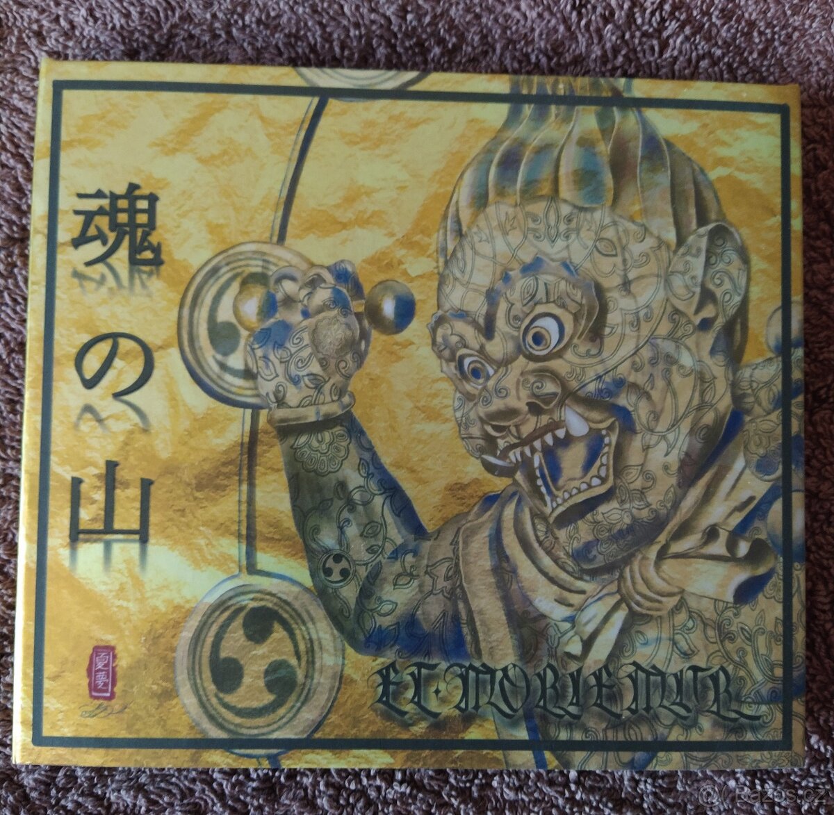 ET MORIEMUR - Tamashii no Yama