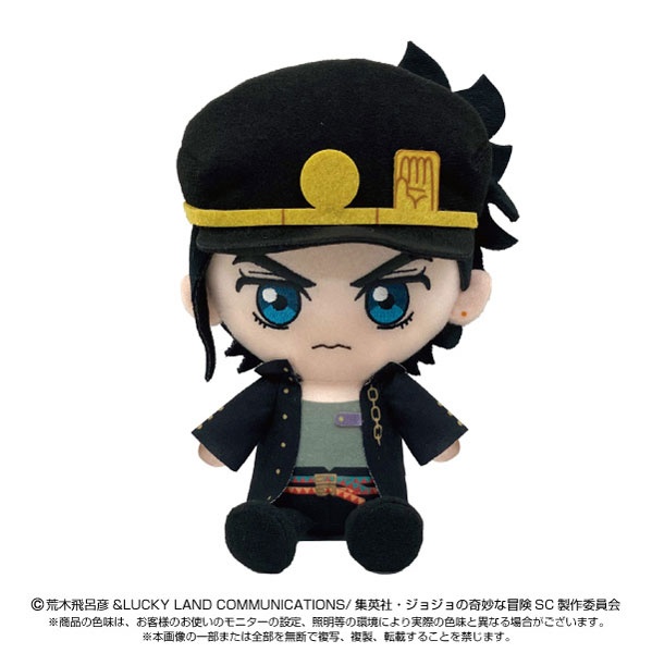 JoJo's Bizarre Adventure: Jotaro Kujo - Chibi Plush