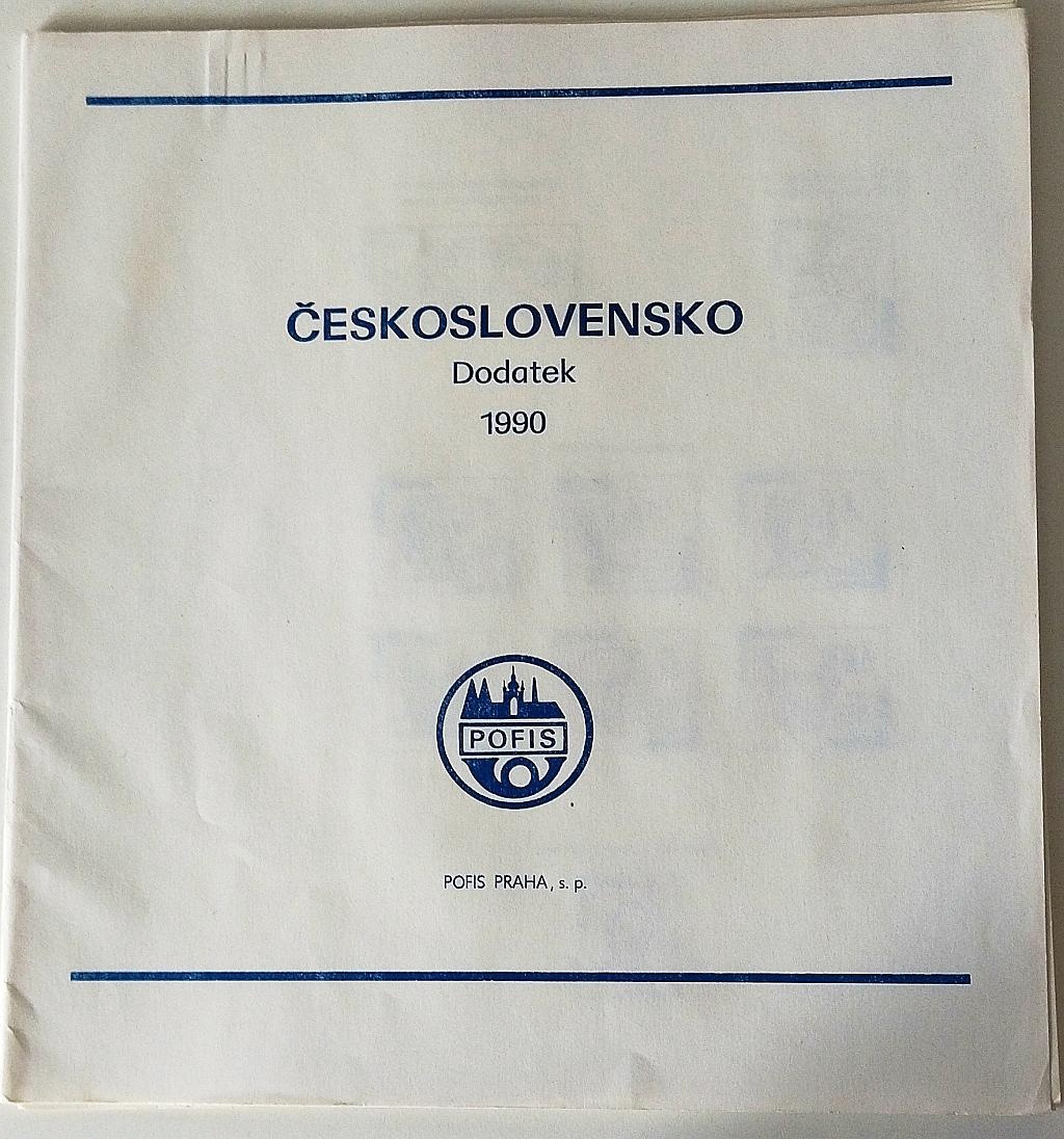 ČSR 2 - KOMPLETNÍ ROČNÍK 1990 - svěží na listech Pofis