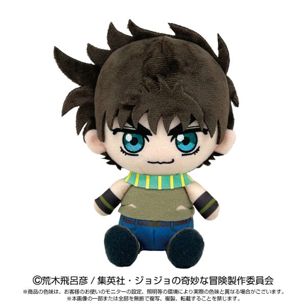 JoJo's Bizarre Adventure: Joseph Joestar - Chibi Plush