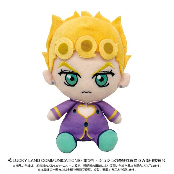 JoJo's Bizarre Adventure: Giorno Giovanna - Chibi Plush