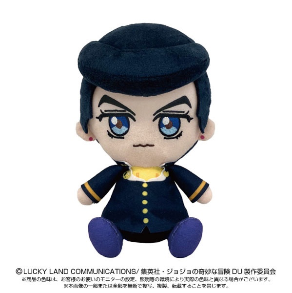 JoJo's Bizarre Adventure: Josuke Higashikata - Chibi Plush