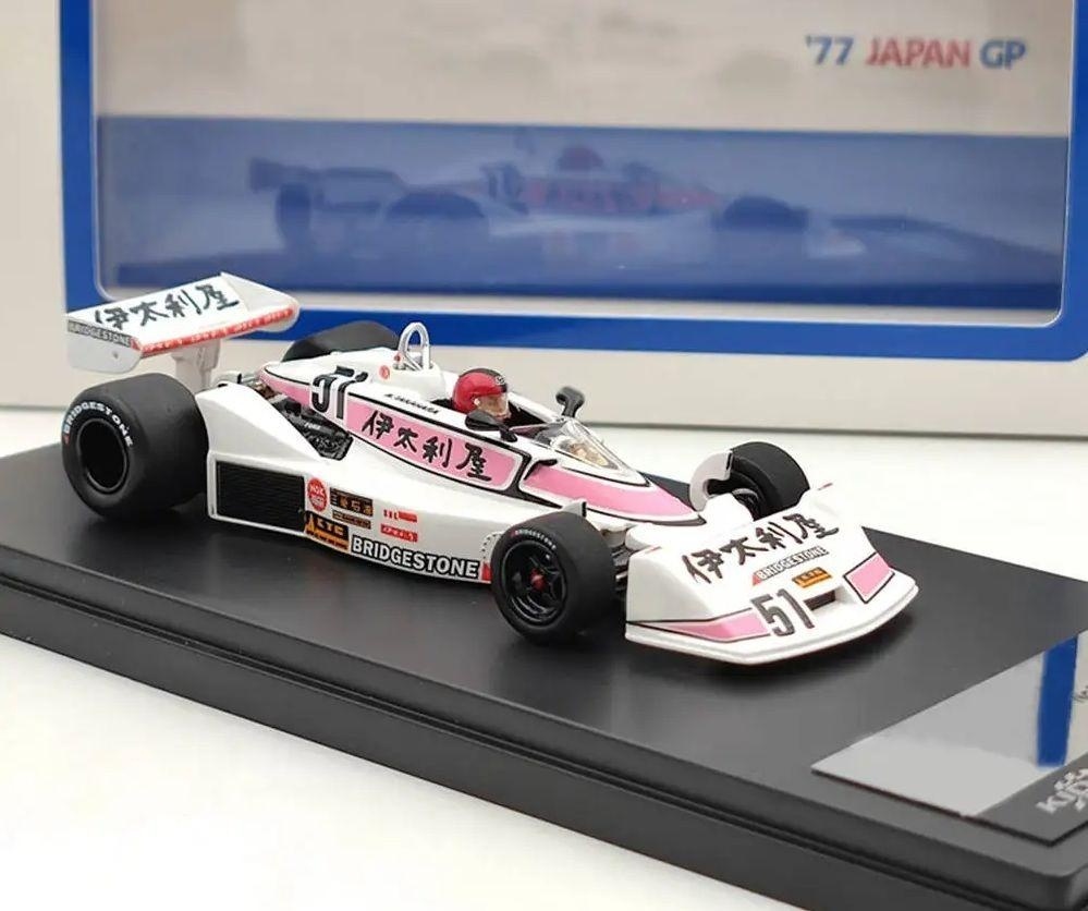 F1 Kojima KE009 #51 Noritake Takahara 1977 Japan KidBox 1:43