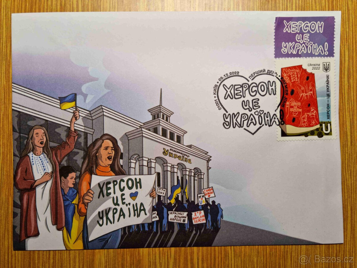 Ukrajina Obálka+známka+razítko "Cherson je Ukrajina" 2022