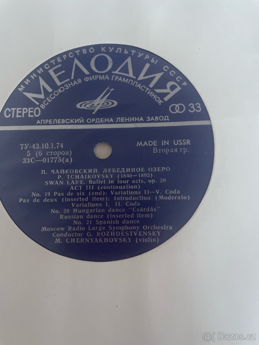 Tchaikovsky album 3 kusy LP - 10