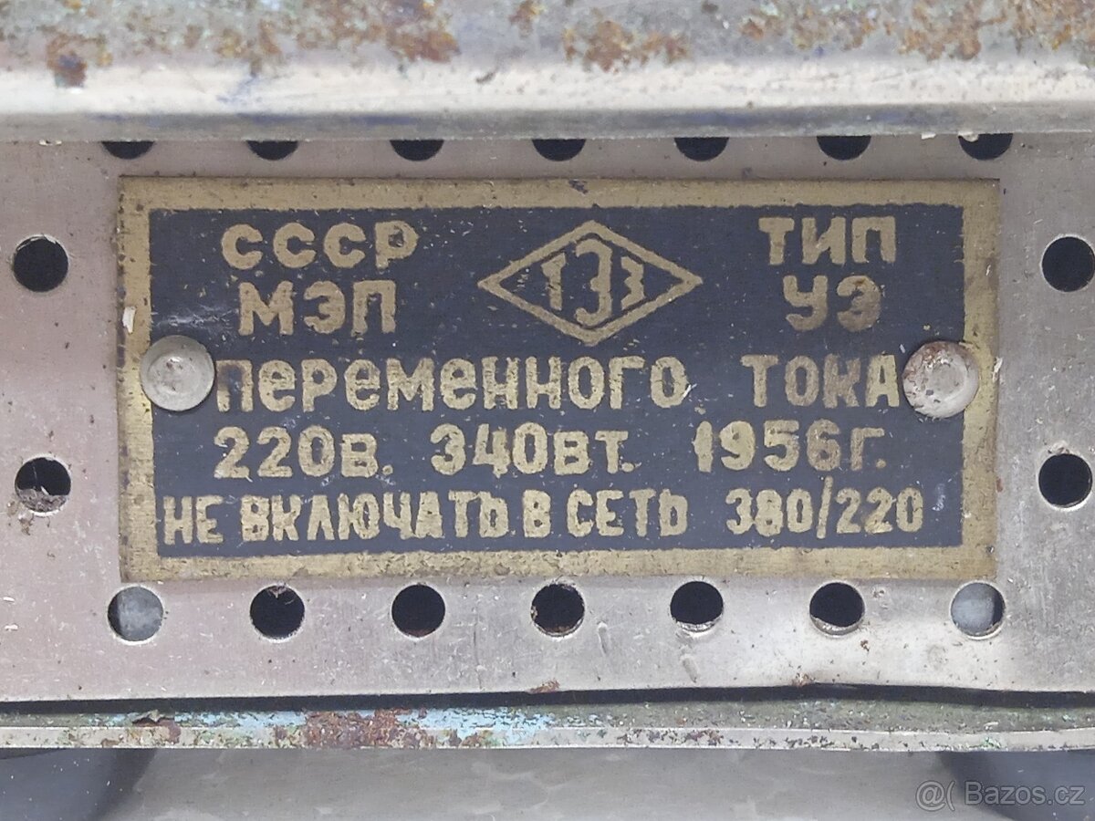 Retro žehlička 220V SSSR 1956 - 10