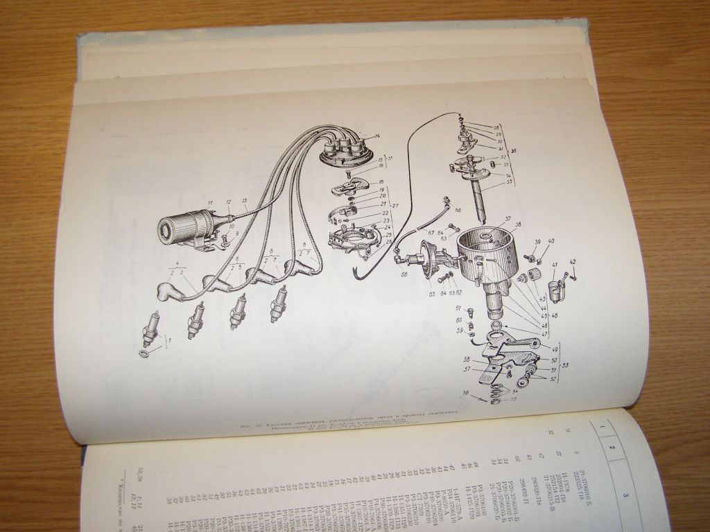 Prodám katalog náhradních dílů UAZ 452 - 10
