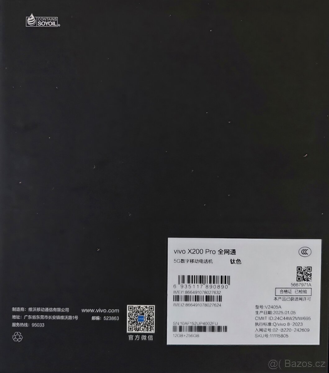 Vivo X200 Pro 12GB/256 GB Titanium Android 16 OriginOS 6 - 10