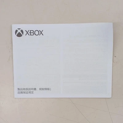 Xbox Series X 1TB (Black Carbon) + záruka - 10