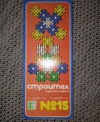 Staré Retro Stavebnice -Alfa,Mozaika a jiné 80 léta - 10