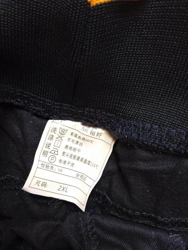 Triko a kraťasy - 10