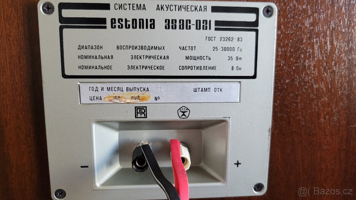 Reprobedny estonia 3 pasmove (Radiotechnika) - 10