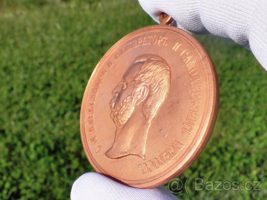 ŘÁD LENINA kopie - 10