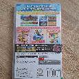 Hry na Nintendo Switch - 10