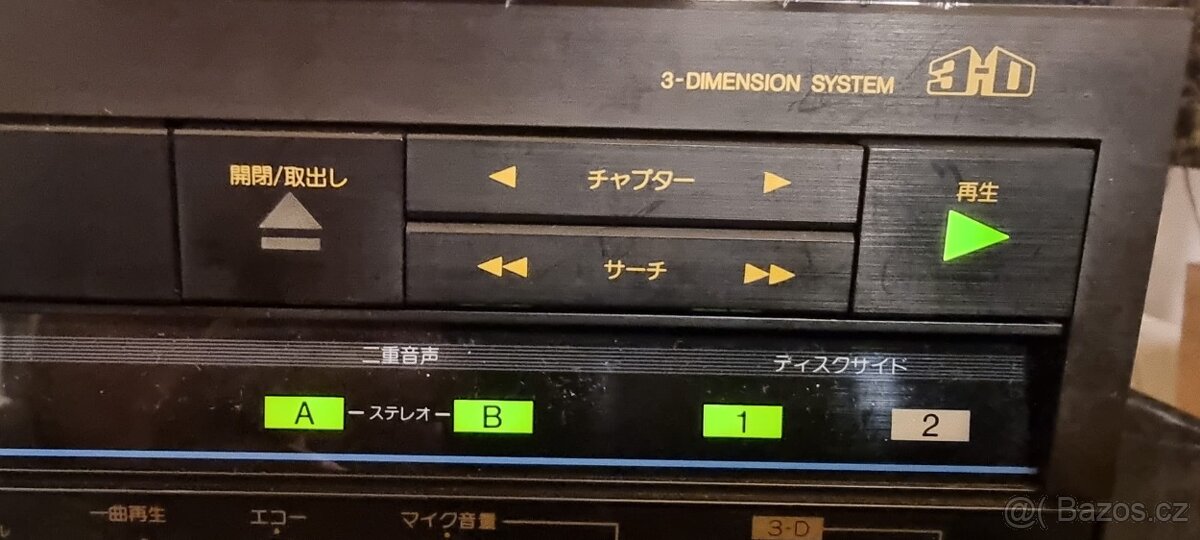 Victor (JVC) HD-9500 VHD pc, 3D - 10