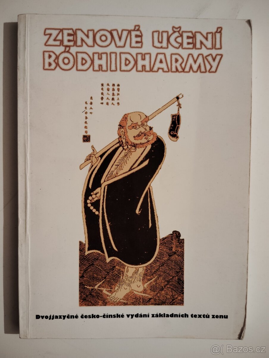 Různé duchovně orientované knihy - 10