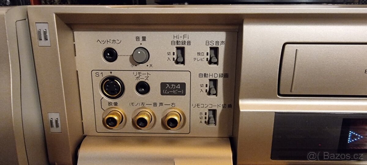 Victor (JVC) HR-W5 Hi-Vision / W-VHS - 10