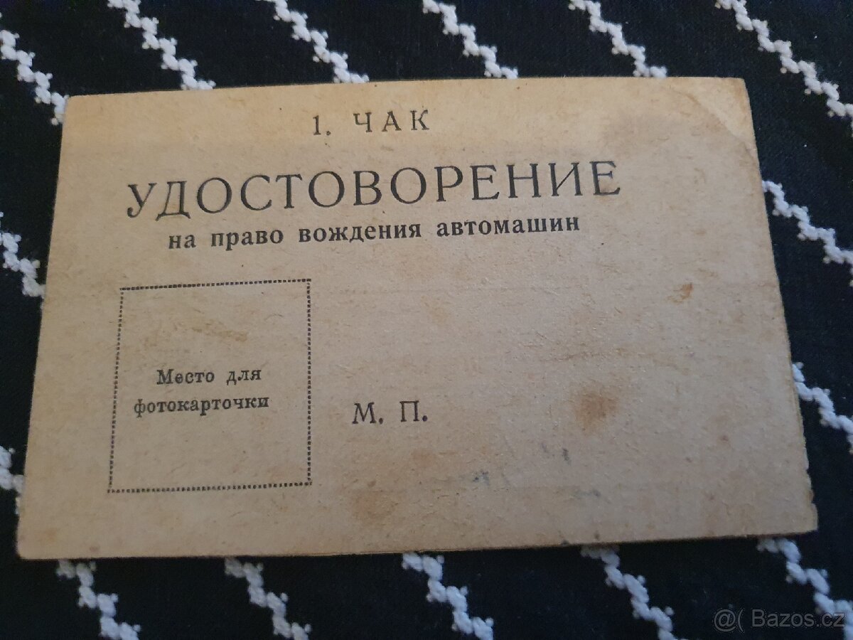 Válečné dokumenty - 10