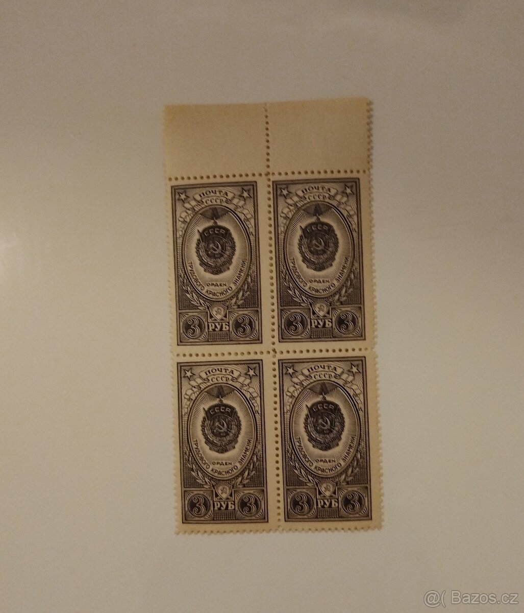 Postovni znamky - 10