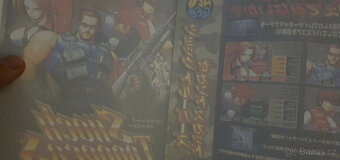Neo Geo AES - 2. četa úderných vojáků - 10